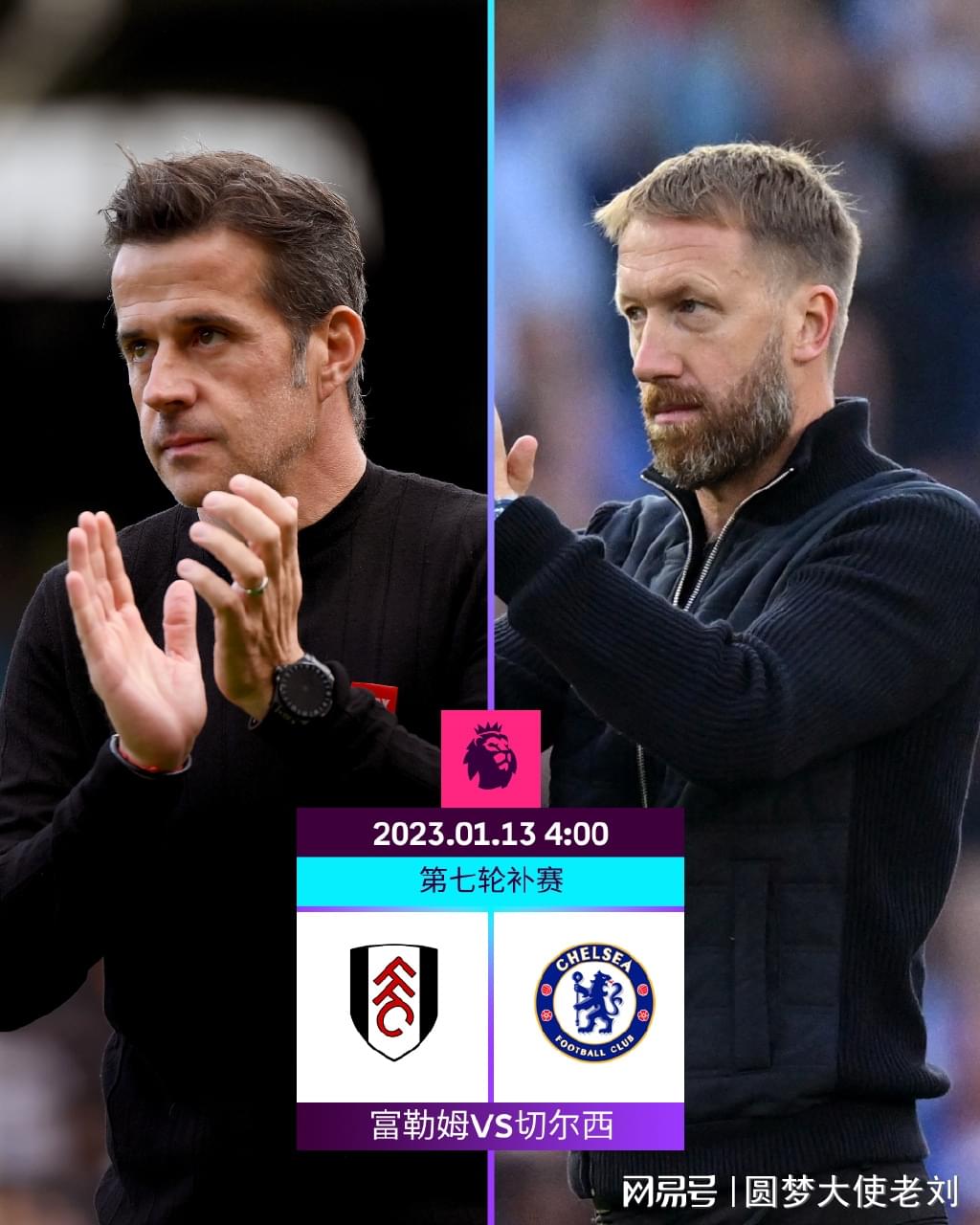 特里：08年欧冠决赛丢点我永生难忘，恐怕这辈子都难以释怀